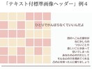 Kindle本のA＋コンテンツの画像を作成します A＋コンテンツを活用し、選ばれる本にしよう イメージ7