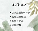 Instagram投稿画像を作成します Canvaで伝わる女性向けデザイン イメージ7