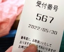 障がい・生活困窮/行政・制度支援探しお手伝いします 障がい者手帳・年金生活保護・自己破産/離婚調停・労働環境など イメージ7