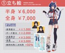 シンプルで綺麗な見応えあるイラストを描きます VTuber、IRIAM、グッズ、サムネなど、活動者向け!！ イメージ1