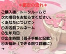 どんなお悩みでも2つ鑑定いたします 片想い/復縁/結婚/子宝/金運/仕事/転職/親子/推し活など イメージ5