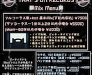 Recスタジオ出身のエンジニアがMixいたします 歌ってみた、ボカロ、バンド系やSSW系まで幅広く承ります！ イメージ1