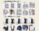 メルカリ等のフリマ用お写真撮影代行いたします 完全予約制/床撮影対応！1日5点撮影ペースのスピード納品✨ イメージ5