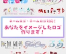 あなたをイメージしたネームロゴ作ります ／即購入OK！かっこいい、かわいいに対応できます！ イメージ1