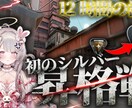 目を引くYouTubeサムネ制作します 修正対応込み！クリックされるサムネを制作 イメージ2