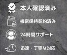 動画の日本人コメント【100件～】増やします YouTube再生回数1000回/動画評価50件が1セット！ イメージ2