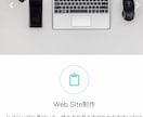 WordpressでWebサイトを作成します 人との繋がりを大事に出来るようなサイト制作を心掛けております イメージ6