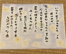 名前ポエム作ります ＊お誕生日や結婚式にいかがですか？♡ イメージ2