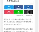 アフィリエイトの商標サイトの構成を作成します 実績があるアフィリエイターがサイト構成を作成するサービスです イメージ3