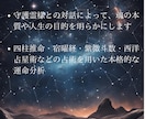 魂に触れる霊視鑑定✧守護霊と共に運命を動かします 目に見えない世界から、現実が変わる イメージ2