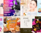 バナーやサムネイルなどWEB用画像を制作します プロのデザイナーがご提案します！ イメージ1