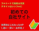 シンプルなLPであれば最短3日以内で納品出来ます ★HTML/CSS/JSによるフルコーディング対応★ イメージ1