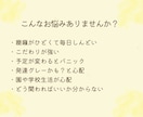 療育×教員免許｜発達凸凹・グレー子育て悩み聞きます 保育士ママの1日チャット育児相談｜ADHD｜ASD|ストレス イメージ4