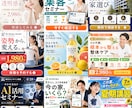 Meta広告向け |  広告バナー30枚制作します AI活用で検証用バナーを最短3日で納品 | 高品質×短期納品 イメージ2