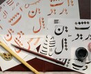名前から届く“あなただけ”の一文字漢字贈ります 一生そばに置きたい、あなたのための漢字 イメージ4