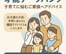 子育てに悩むすべてのご家庭に届けます その子の「才能」と「本質」に出会う、まったく新しいアプローチ イメージ1