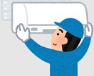 人間関係を解消。老後安心なアパート購入相談のります 学歴不問&初心者歓迎&専門用語なし。6棟保有サラリーマン大家 イメージ8