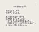 恋愛・仕事・人生etc…お悩み相談に乗ります 前向きになりたい貴方向け♪課題解決のお手伝いをいたします！ イメージ4