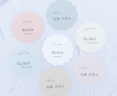 完成品をお届け❂結婚式用おしゃれな席札を作成します ニュアンス席札でセンスアップ ⋆* イメージ2
