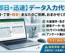多数の保有資格を活かし、事務作業をします 私だからこなせる！あなたに寄り添えるビジネスパートナー☆ イメージ1