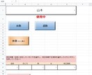 勤怠・時給計算をスプレッドシートで簡単管理できます Googleスプレッドシートで簡単！アルバイトさん勤怠管理に イメージ2
