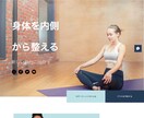 WixでLP（ランディングページ）を作ります 【問い合わせ・スマホ対応込み】格安/短期間/良質です。 イメージ2