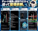 GOLDの重要ゾーンと変化をスマホ通知します 仕事中も家事中も、GOLDの重要ゾーンと変化をスマホで確認。 イメージ10