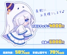 目を引くポップでかわいいデフォルメを制作します 並んだ時に埋もれない！Vtuber活動やShorts動画に！ イメージ2