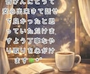 誰にも言えない愚痴、悩み否定せずに聞きます 仕事・恋愛・家庭の悩みOK｜話したいだけでも大歓迎｜秘密厳守 イメージ3