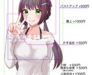 あなただけのアイコン作成します 【即対応！】SNSに使えるアイコンを作成します イメージ3