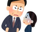 社会保険労務士が労働問題の愚痴を聞きます 今の労働環境に疑問を持っている方、問題を吐き出してみませんか イメージ2