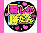 あなたの推し活❤聞きます ★☆あなたの推しの男性アイドル❤の好きな所聞きます★☆ イメージ2