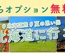 広告・SNSに最適！｜全力でバナーを制作します 「伝わる」「目に留まる」バナーを、ヒアリングを元に仕上げます イメージ7