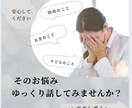 数秘術|繊細さんの心配しちゃう心の声がわかります HSP/エンパス/繊細なあなたの心を守り、輝かせます イメージ3