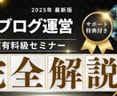 ブログやYoutubeなどのサムネイル作ります 実績拡大キャンペーンにより5名まで特別価格で請け負います イメージ4