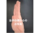 苦しい恋愛から抜け出すための手相鑑定致します 自分軸を取り戻す本格手相鑑定書をお届け イメージ6