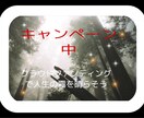 クラウドファンディングの正しいやり方指導します 初期投資0円から始めるクラファンを完全指導します。 イメージ1