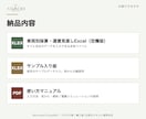 運送業の車両採算と運賃をExcelで見える化します 運送会社の車両別利益と、燃料高騰時の必要売上が分かります イメージ6