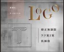シンプルで世界に一つだけのロゴを作成します 低価格で修正回数無制限。『５名限定』モニター価格で作成します イメージ1