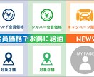 業種に合ったLINEリッチメニューお作りします あなたの業種に合わせて、柔軟な制作をいたします イメージ1