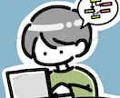 ゆるい・かわいい・おしゃれ！なイラスト描きます シンプルでやさしめタッチ！使いやすいキャラクターデザイン！ イメージ10