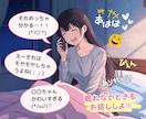 タメ口で電話しよ⭐気楽に話せる女友達になります すぐに仲良くなれる話し相手♡雑談・愚痴・お悩み・恋愛相談も◎ イメージ7