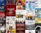 チラシ、フライヤーデザインします ココナラはじめました。いろんな業種の仕事をしてきました。 イメージ2