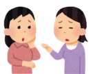なんでもお聞きします 知らない人だからこそ話せる悩みなんでもどうぞ！！ イメージ1