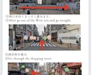 民泊用の道順案内、周辺案内作成します あなたの民泊をより魅力的にする、プロの案内文作成サービス イメージ2