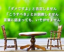 秘密厳守❗️愚痴・お悩み・なんでもお聴きします ✅否定しません❗️沈黙しても静かに待ちます｜音声サンプルあり イメージ4