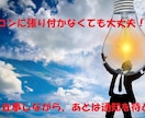 FX水平線タッチで通知MT4インジセット補助します 張り付かなくても大丈夫！仕事しながら通知を待つだけ！ イメージ1