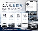中古車業界に特化！インスタグラム運用をいたします 中古車・SUV・輸入車の販売集客に強いインスタグラム運用 イメージ2