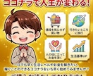 ココナラ個別コンサル 初めての方基礎から教えます “土台づくり”を一緒にスタート 初心者向けマンツーマン60分 イメージ5