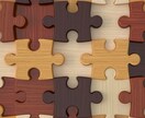 ジグソーパズル 作成代行致します ジグソーパズルの作成代行お受け致します！ イメージ1